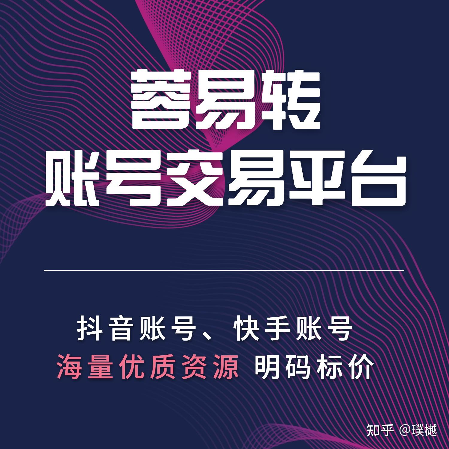 抖音怎么养号：打造热门账号的秘密