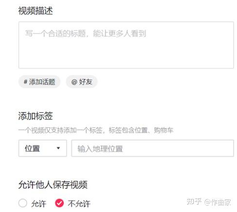 抖音怎么养号：打造热门账号的秘密