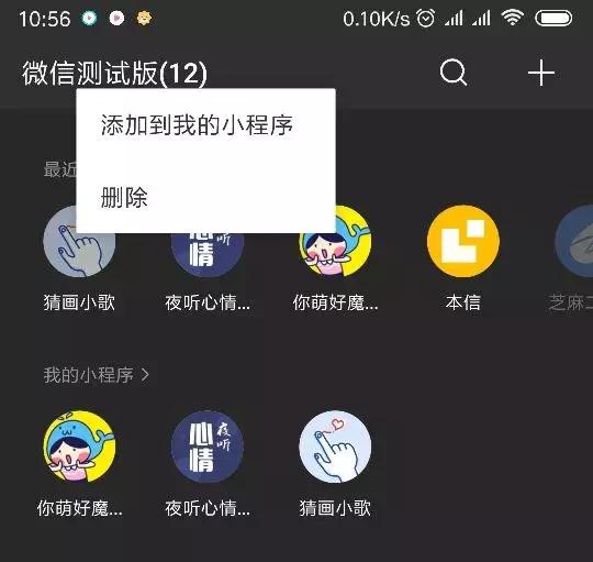 微信里视频号如何打开——解锁微信生态圈的全新玩法