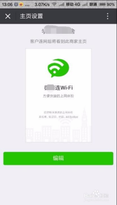 微信里视频号如何打开——解锁微信生态圈的全新玩法