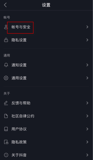抖音怎么开小号？手把手教你轻松拥有多个抖音账号