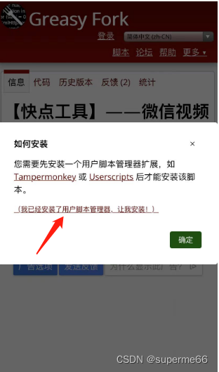 如何提取视频号直播网址