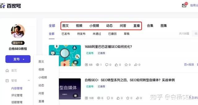 视频号如何分享合集文章，轻松提升内容传播力！