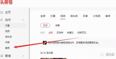 视频号如何分享合集文章，轻松提升内容传播力！