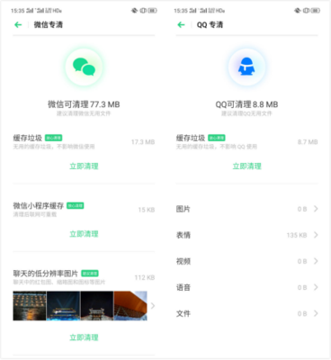 微信如何过滤视频号：轻松管理你的内容流
