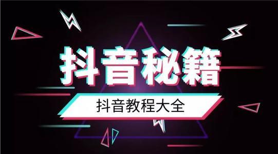 抖音怎么推广引流，快速提升曝光与转化的实战技巧