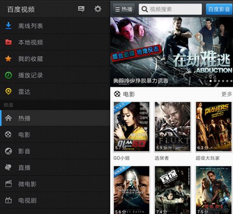 西瓜视频怎么回事？揭秘视频平台的独特魅力