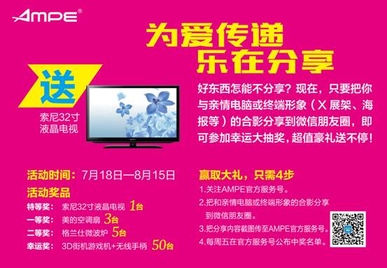 B站怎么抽奖？手把手教你赢取丰厚奖品！