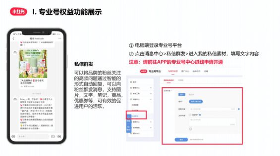 微博怎么设备注，轻松掌握高效运营技巧