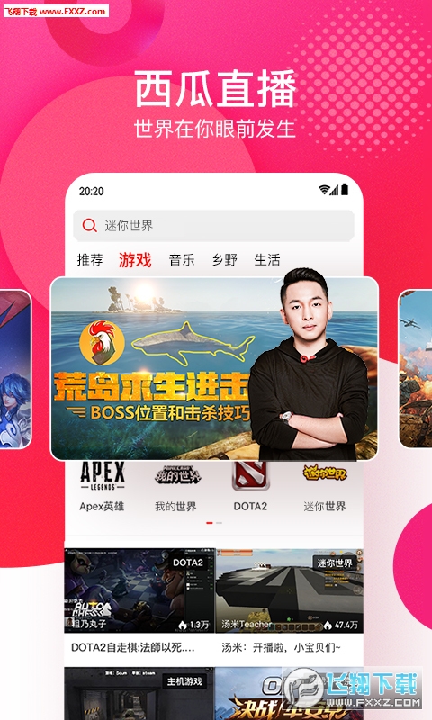 手机西瓜视频怎么用，轻松享受视听盛宴
