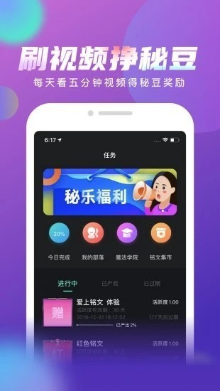 如何轻松下载B站视频到手机，超全攻略！