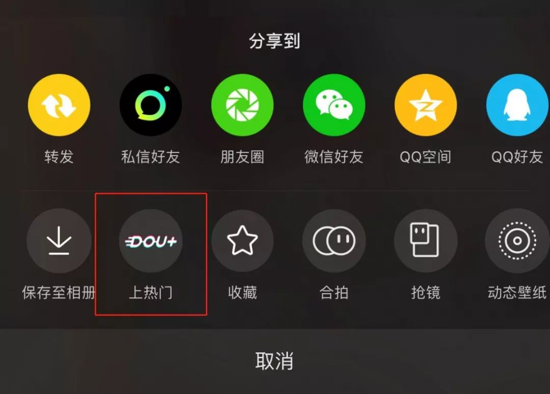 如何轻松下载B站视频到手机，超全攻略！