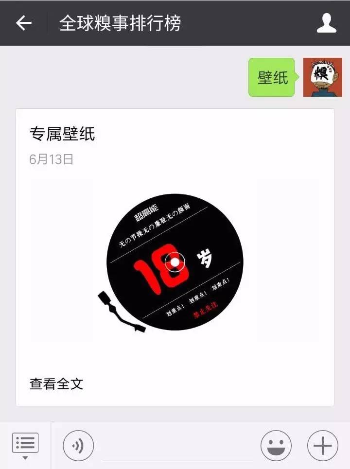 小红书如何更换头像软件——一步到位的操作指南