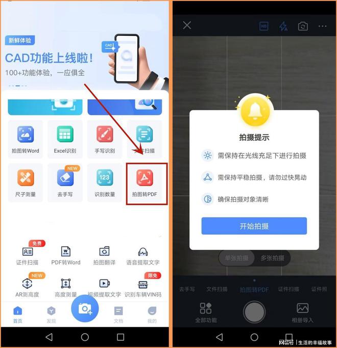 小红书如何更换头像软件——一步到位的操作指南