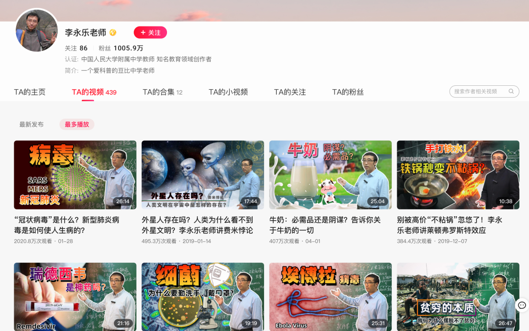 西瓜视频是怎么回事？为你揭秘这个火爆的短视频平台