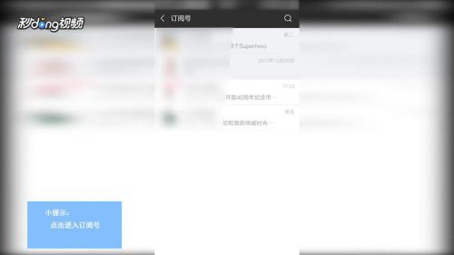 微博关注如何置顶？快速掌握这一实用技巧！