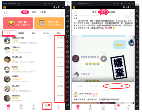 快手小红书如何轻松找到志同道合的人聊天