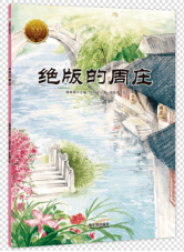 西瓜视频注册教程详解，轻松开启视频创作之旅