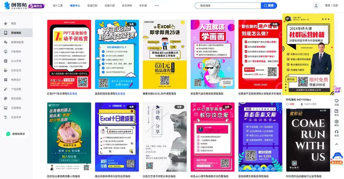 小红书如何隐藏年纪模板，让你轻松“冻龄”