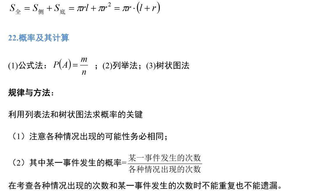 B站怎么投币：三步轻松掌握投币技巧，支持UP主更轻松！