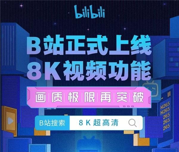 B站怎么投币：三步轻松掌握投币技巧，支持UP主更轻松！