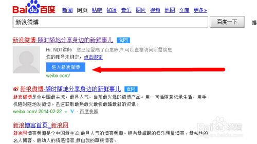 新浪微博怎么改昵称？快速上手指南，轻松搞定昵称更改！