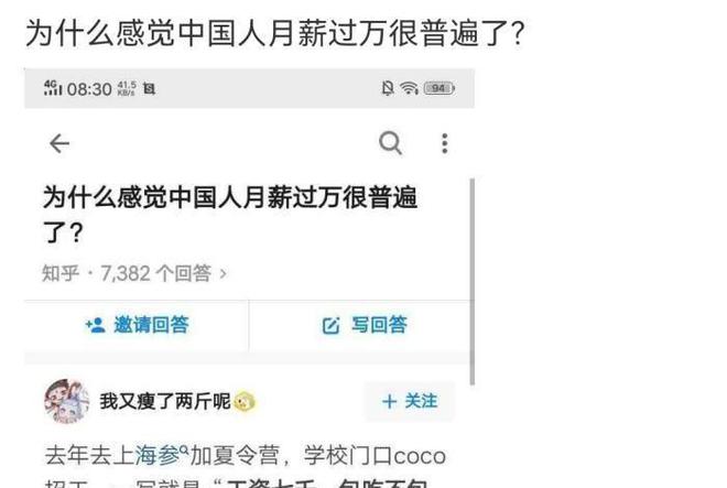 怎么看自己赞过的微博——轻松找回点赞足迹