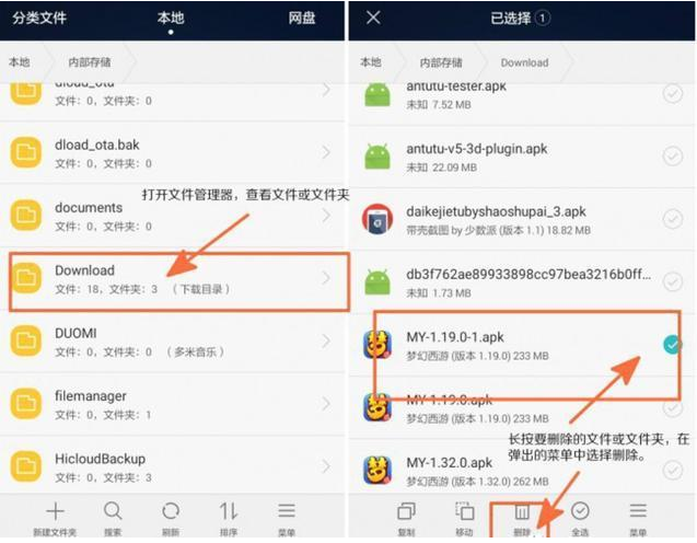 怎么删除微博通知？一篇让你轻松掌握方法的详细指南