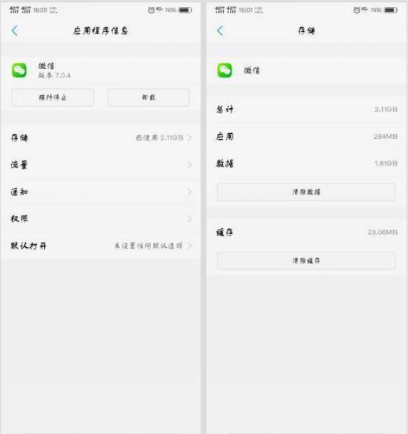 怎么删除微博通知？一篇让你轻松掌握方法的详细指南