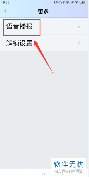如何关闭小红书视频重播，轻松掌握设置技巧