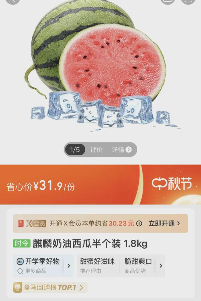 西瓜视频怎么抽西瓜币？揭秘高效获取西瓜币的攻略！