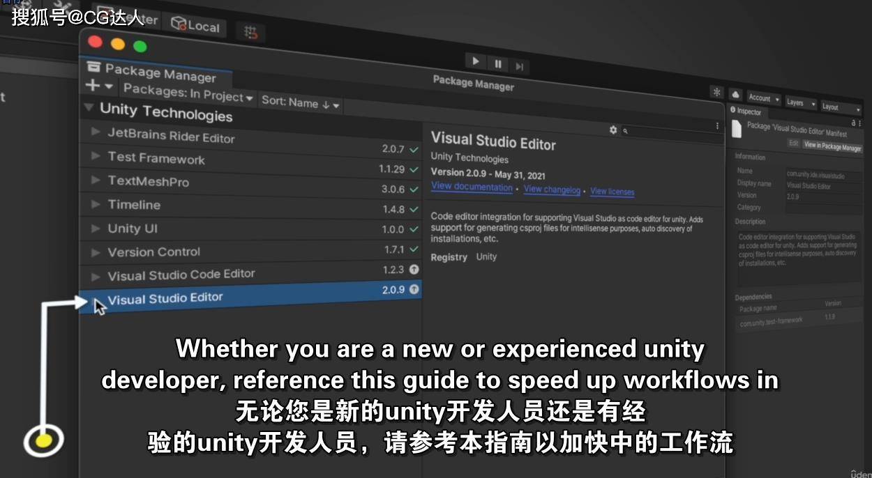 B站怎么倍速观看视频？轻松提升效率的终极指南