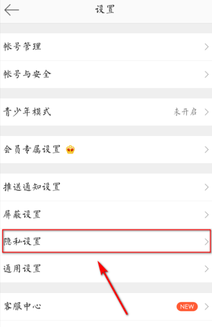 怎么加微博水印？教你轻松保护原创内容