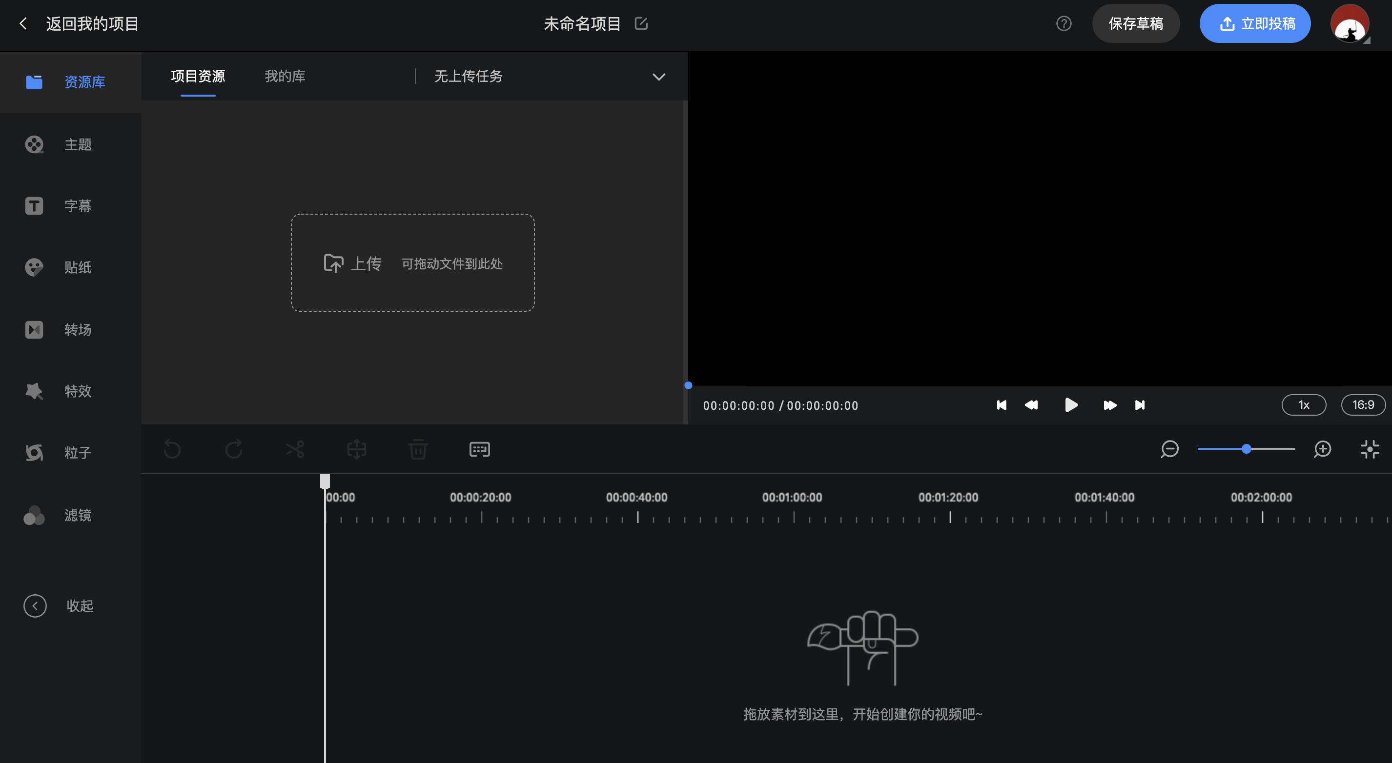 B站怎么剪辑视频：零基础也能轻松上手的实用指南
