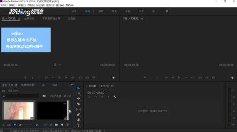 B站怎么剪辑视频：零基础也能轻松上手的实用指南