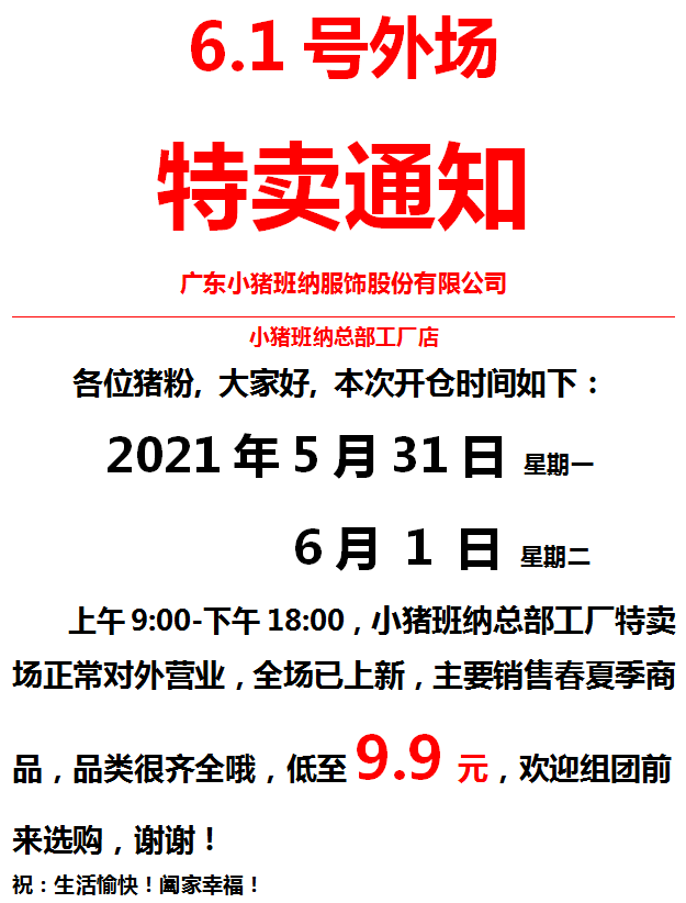 西瓜视频怎么送很多西瓜？快速掌握送礼技巧，轻松刷礼物！