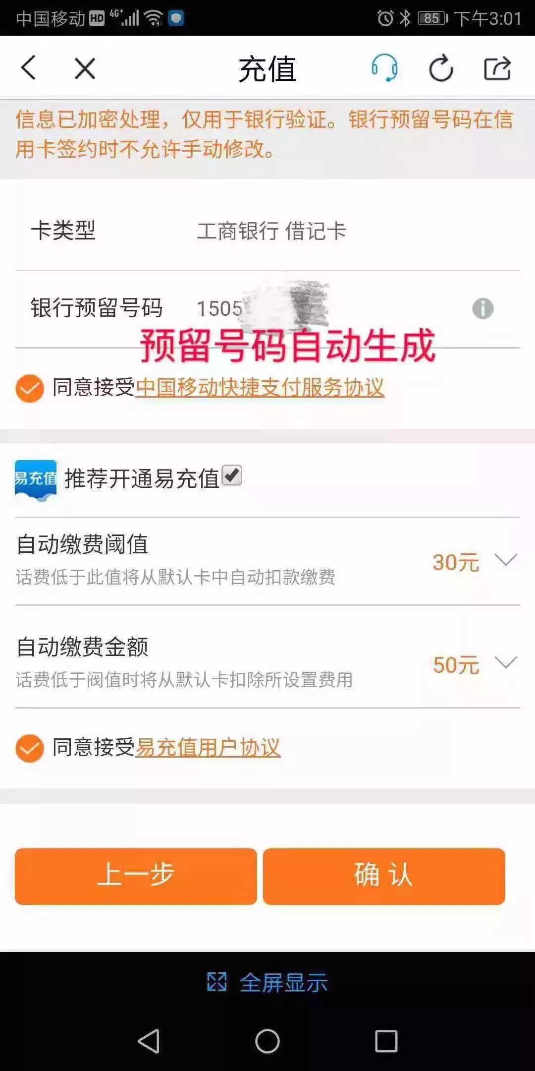 手机上怎么发微博？轻松掌握发布技巧，成为微博达人！