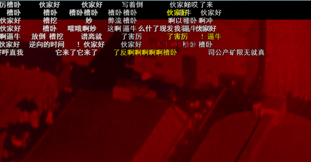 B站怎么看弹幕？轻松玩转弹幕世界的终极攻略！
