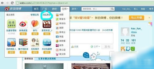微博怎么批量删除关注？教你轻松清理关注列表！