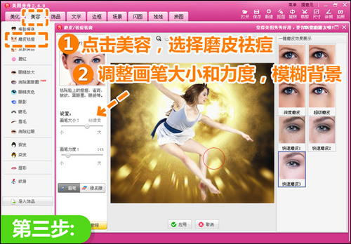如何使用小红书设置音乐，打造专属背景音乐风格！