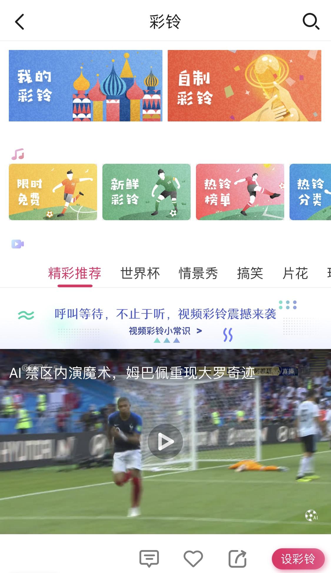 如何使用小红书设置音乐，打造专属背景音乐风格！