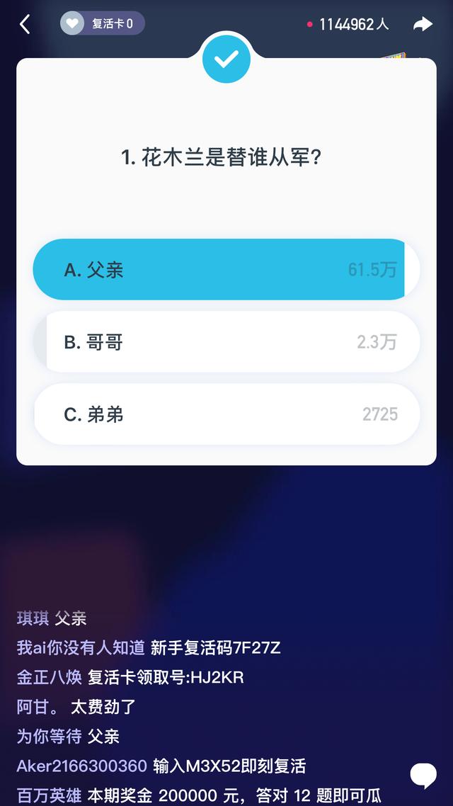 西瓜视频怎么兑换西瓜币，快速掌握兑换技巧！