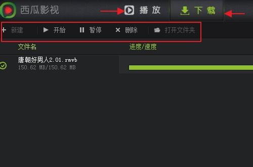 西瓜视频解析视频的方法与技巧