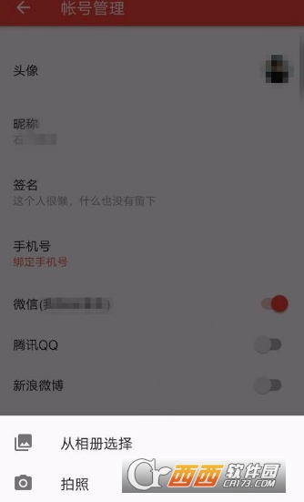 西瓜视频解析视频的方法与技巧