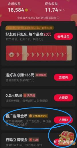 B站视频怎么赚钱？新手创作者必看攻略
