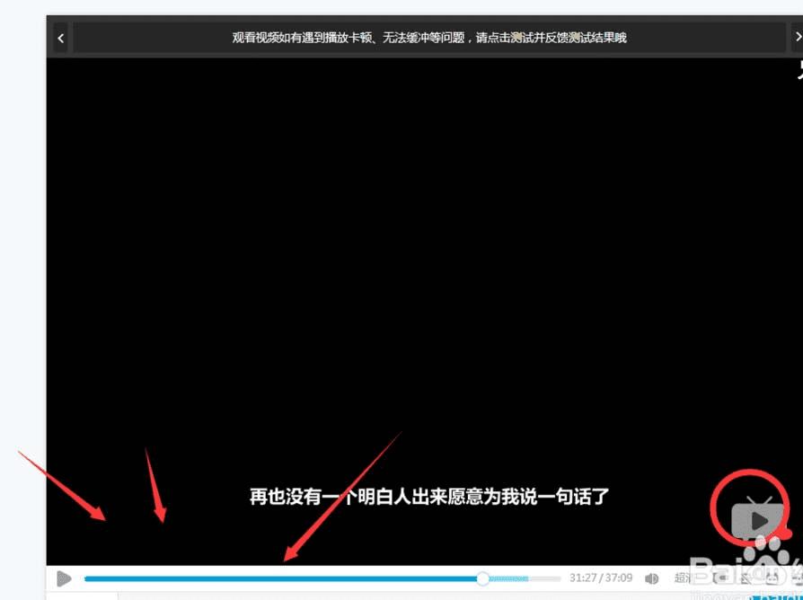 B站怎么关弹幕？一键关闭，还你清爽视界