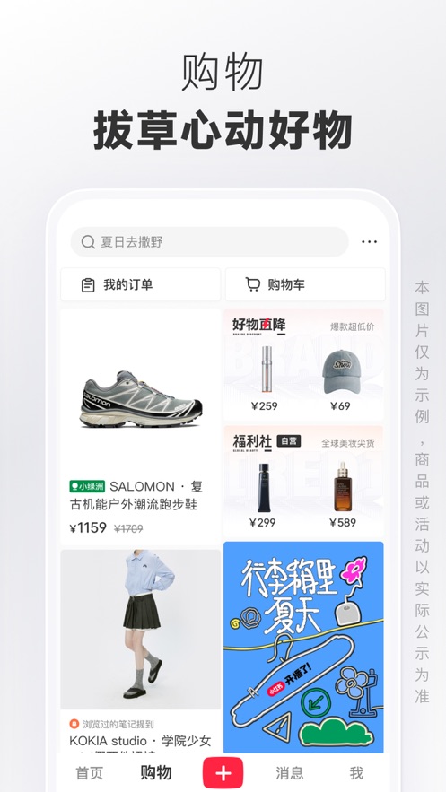 小红书怎么看评论？揭秘正确姿势，轻松获取有用信息！