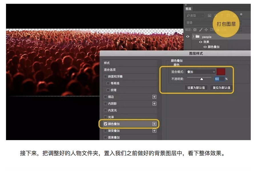 B站怎么录屏？轻松掌握录屏技巧的详细教程