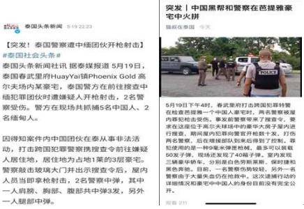 西瓜视频怎么监测视频？一键掌控视频表现