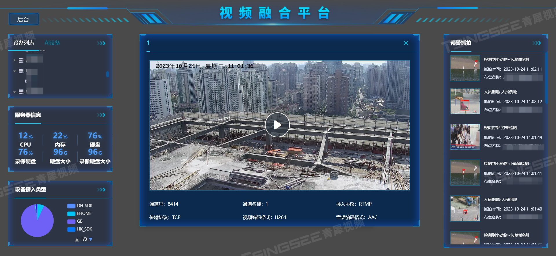 西瓜视频怎么监测视频？一键掌控视频表现